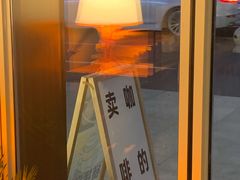 -不正咖啡(万达尊店)