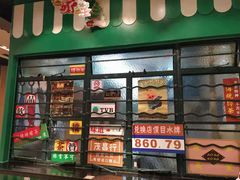 门面-孖记茶档·热腾茶餐(荔湾领展广场店)