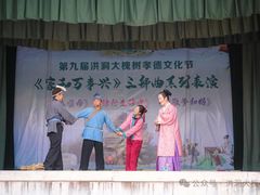 -大槐树寻根祭祖园