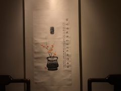 -秦汉胡同国学书院(天鹅湾分馆)