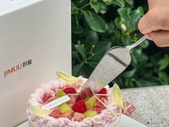 -积慕Cake(解放大道店)