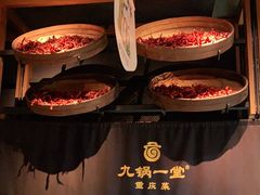 -九锅一堂酸菜鱼(新南凯德直营店)