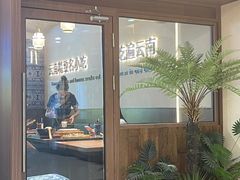 -良米山·云南野生菌过桥米线(上海首店)
