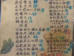 -花满楼(启秀路店)