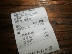 -八月美食小馆(银泰城总店)