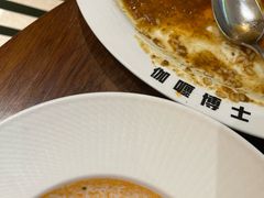 -伽喱博士 Dr.CURRY咖喱饭(太阳宫咖喱店)