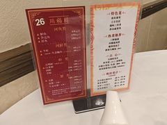 -瑞福园联谊餐室(茂名南路店)