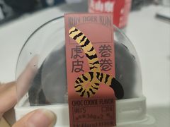 -好利来(十里河店)