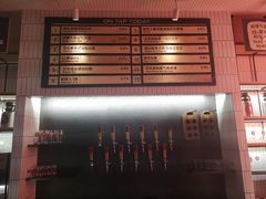-Boxing Cat Brewery拳击猫精酿啤酒馆(永福店)