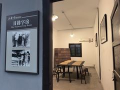 -新华日报营业部旧址