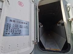 -泰达航母主题公园