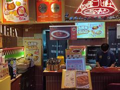 -伽喱博士 Dr.CURRY咖喱饭(太阳宫咖喱店)