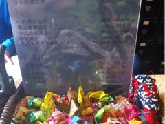 -Together·泰式按摩精油SPA(天山店)