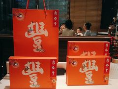 -鼎泰丰(渔阳店)