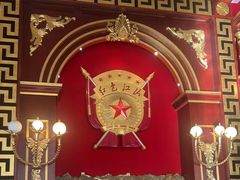 -红色江山(首钢国际大厦店)