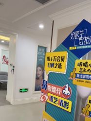 -万州华美紫馨整形美容医院