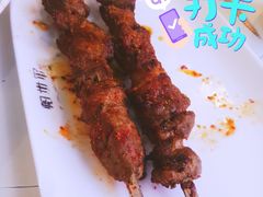 烤肉筋-帕米尔食府(白云观店)