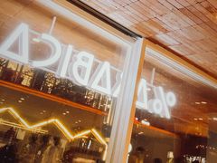 -% Arabica阿拉比卡咖啡(武汉天地店)