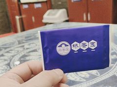 -桥香园过桥米线(复兴路店)