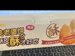 -味多美蛋糕(京旺家园店)