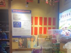 -有红鸡毛店·砂锅菜(抚琴夜市店)