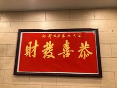 -粤·向群饭店(龙津东路总店)
