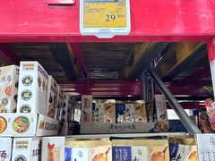 -山姆会员商店(西溪店)