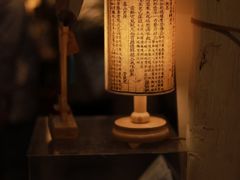 -邊城書店