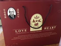 -起士林(荣安大街店)