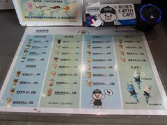 -抱抱地球咖啡馆(国家海洋博物馆店)