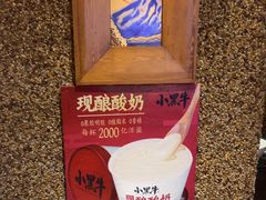 -小黑牛烤肉(聚隆店)