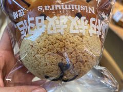 -西村叔叔的店·面包·甜品·蛋糕(清河万象汇店)