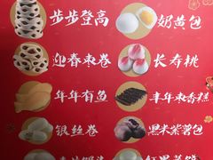 菜单-耳朵眼会馆(鼓楼店)