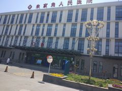 门急诊-上海市青浦区朱家角人民医院