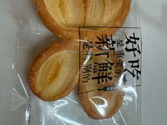 -红花点心局(大观园店)