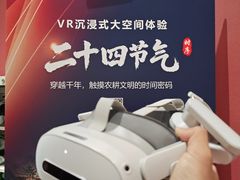 -中国农业博物馆