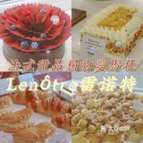 法国甜品店雷诺特[礼花]是甜品界的爱马仕