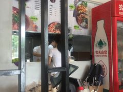 -宝小庆邵阳米粉(深圳市南山保利店)