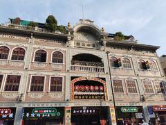 -汕头市小公园