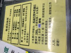 -曼谷素万那普国际机场