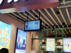 -7分甜(苏州中心店)