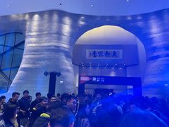 -证大喜玛拉雅中心