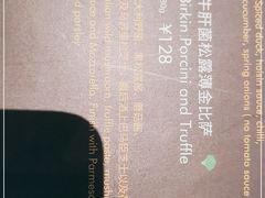 -玛尚诺Pizza&Bar(长泰广场店)