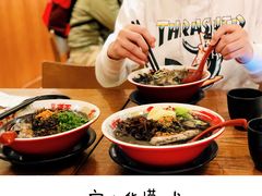 -豚王拉面(澳门银河店)