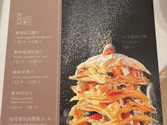-北京厨房(SKP店)
