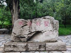 -香山公园