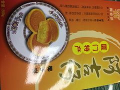 -阿吉仔(大元路店)