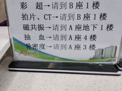 -中国医科大学附属盛京医院(南湖院区)