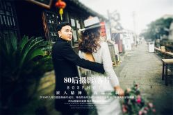 -苏州HX-合喜映画婚纱摄影