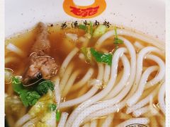 -花溪飞碗牛肉粉(先烈路店)